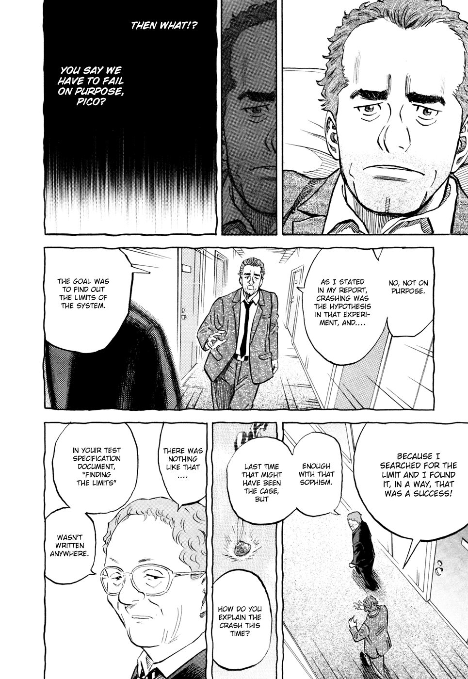 Uchuu Kyoudai Chapter 104 15